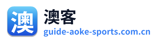 澳客